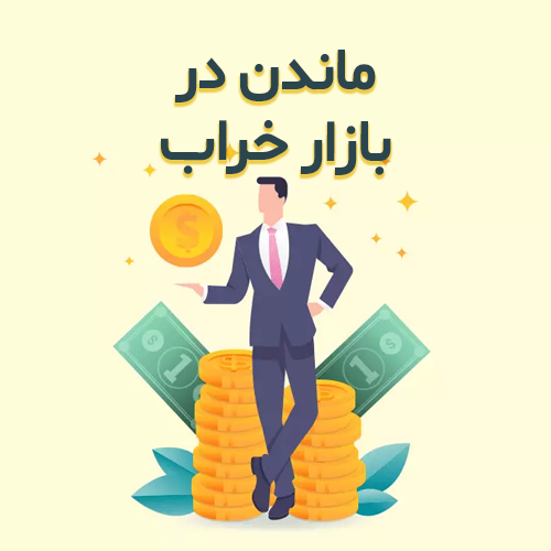 bazzar2